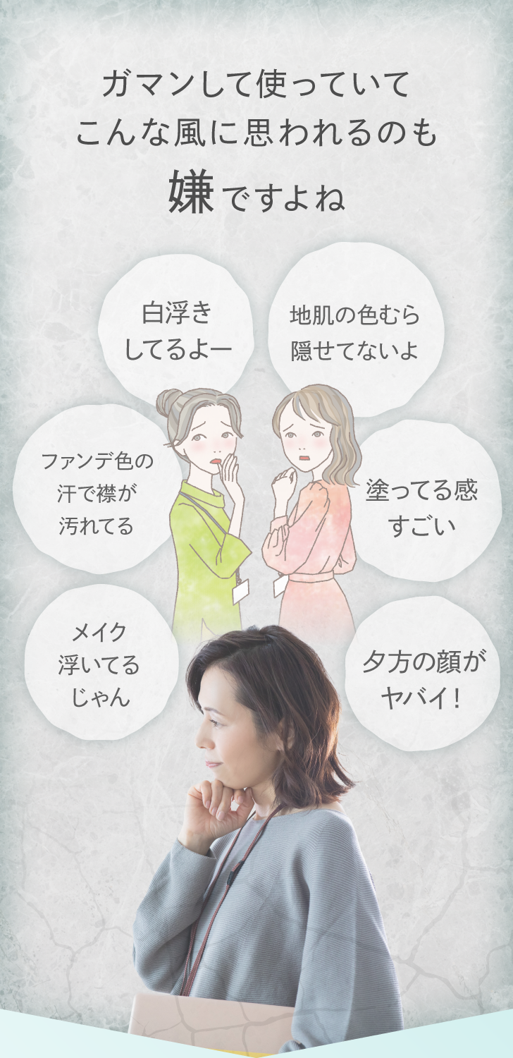大人の美白シワUVケアセット
 詳細はこちら