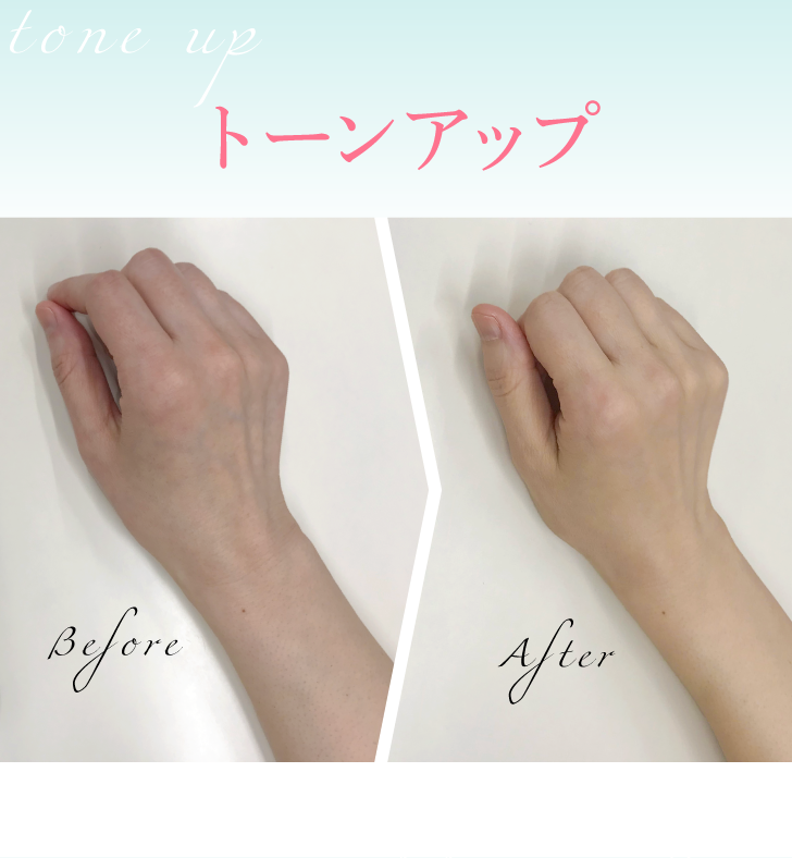 大人の美白シワUVケアセット
 詳細はこちら