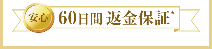 王家のサプリスープ 詳細はこちら