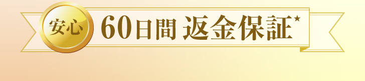 特濃 健康青汁 詳細はこちら