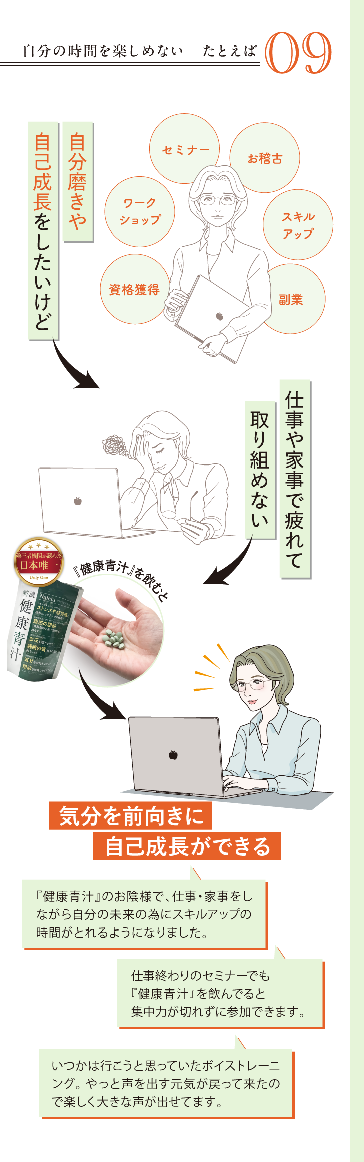 特濃 健康青汁 詳細はこちら