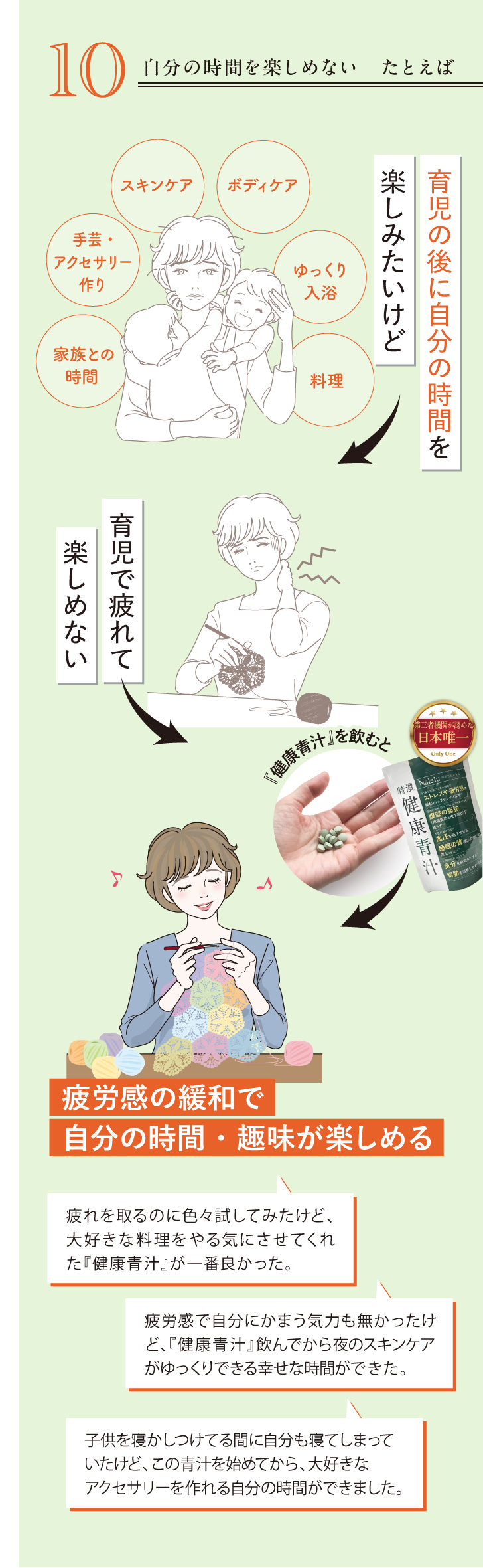 特濃 健康青汁 詳細はこちら