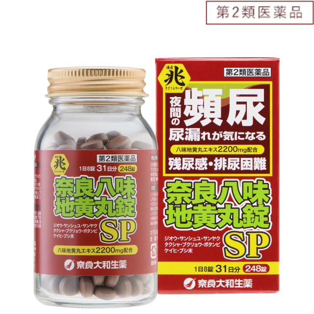 奈良八味地黄丸錠SP】 ｜奈良大和生薬公式通販サイト