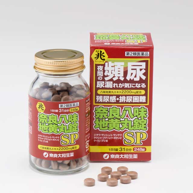 奈良八味地黄丸錠SP