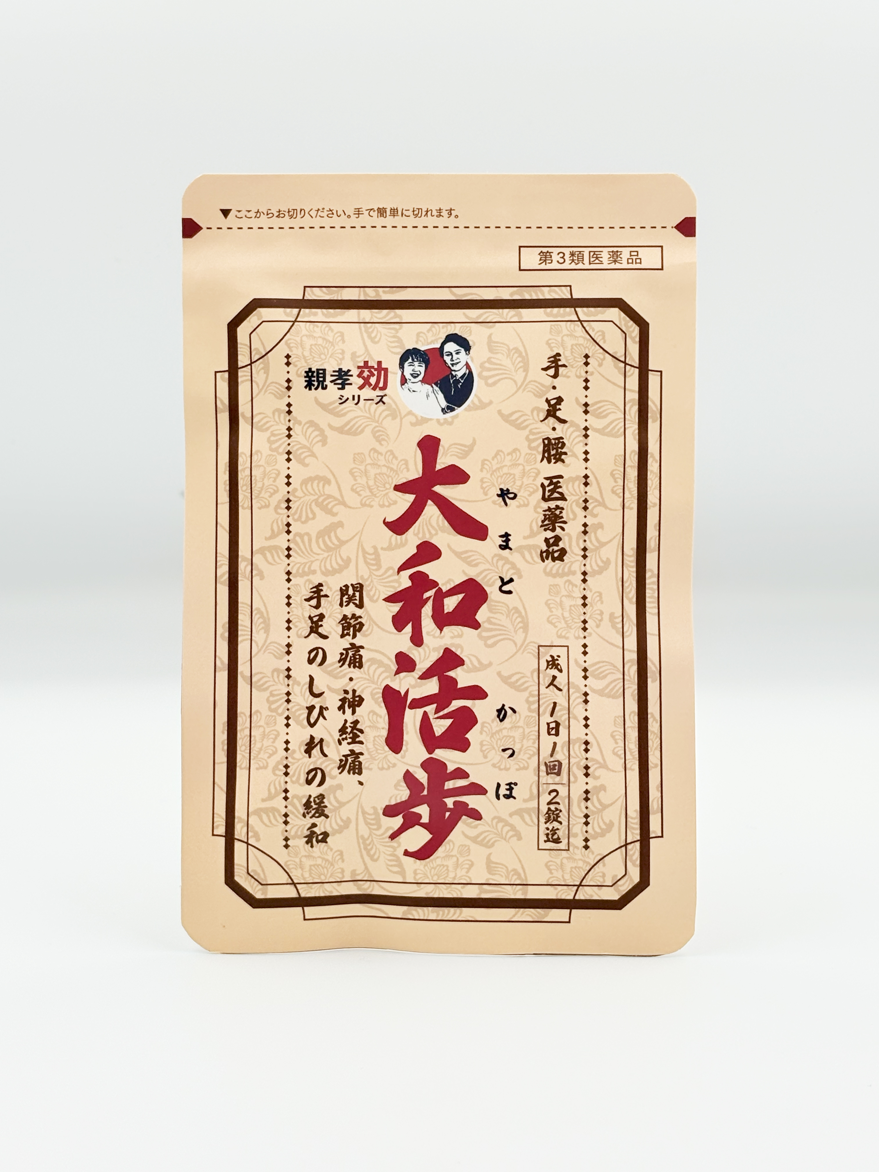 株式会社奈良大和生薬 通販サイト