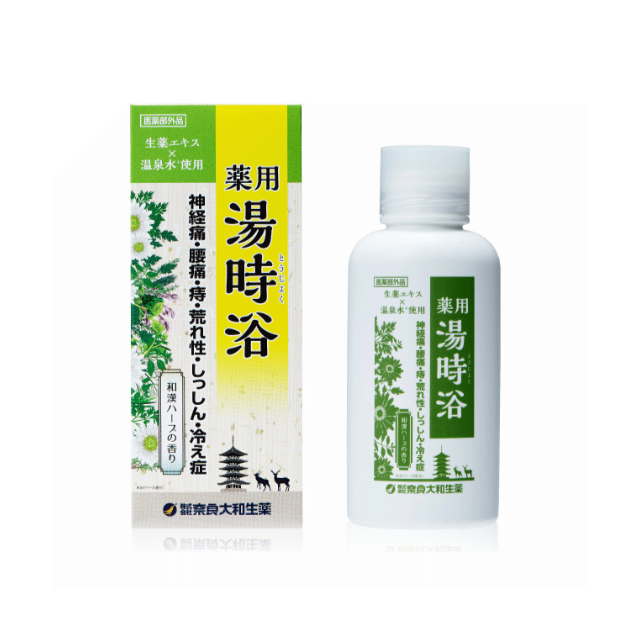 薬用湯時浴