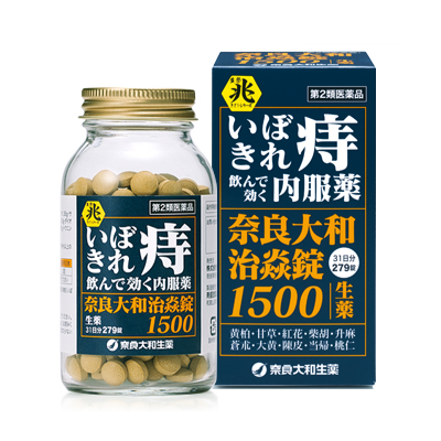 奈良大和治焱錠1500