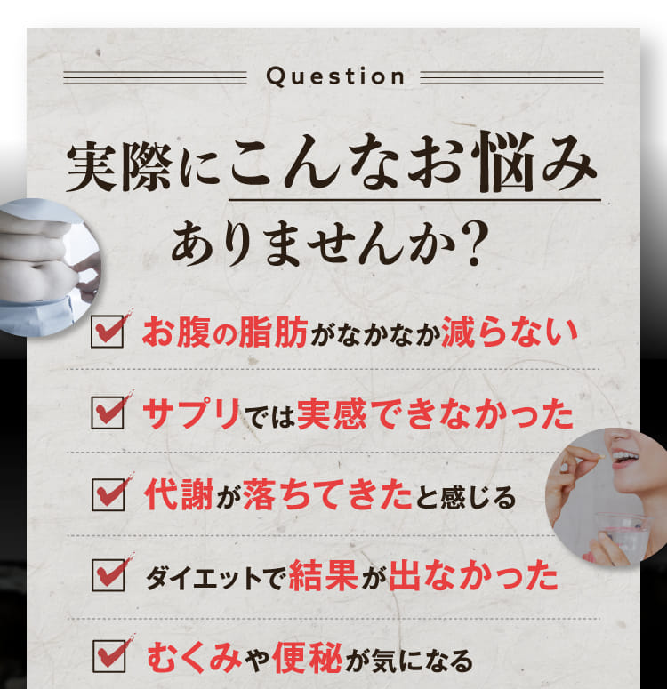 実際にこんなお悩みありませんか？