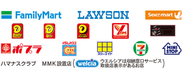 FamilyMart
