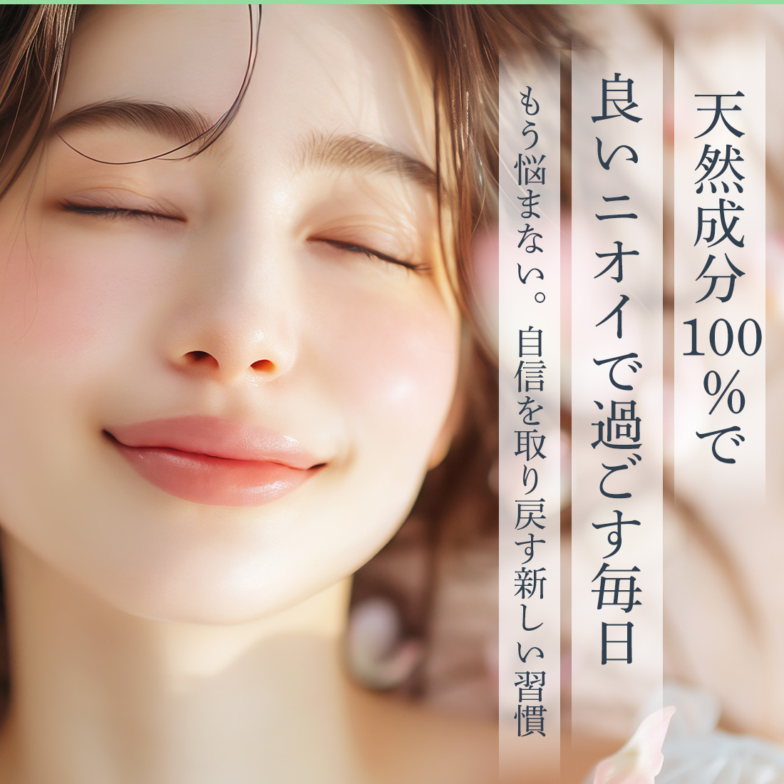 メデックス ナチュラルケア 内容量：20ml【約6～8ヶ月分】