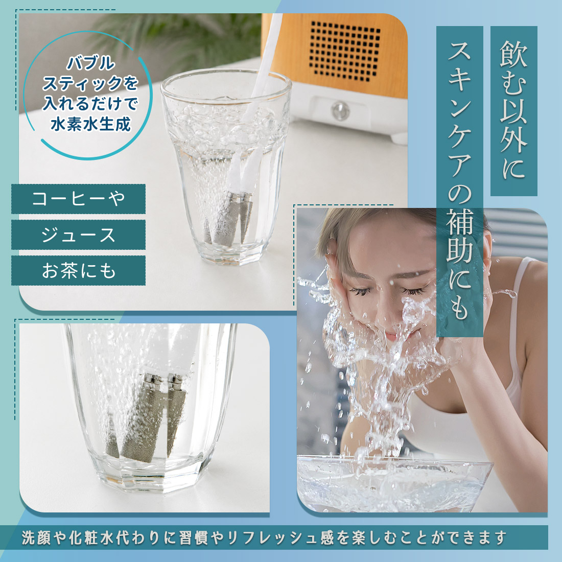BelleWell BW-450対応 水素水生成バルブセット