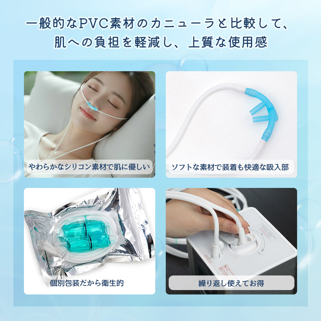 カニューラ[シングル] カニューラの種類: カニューラ[シングル]