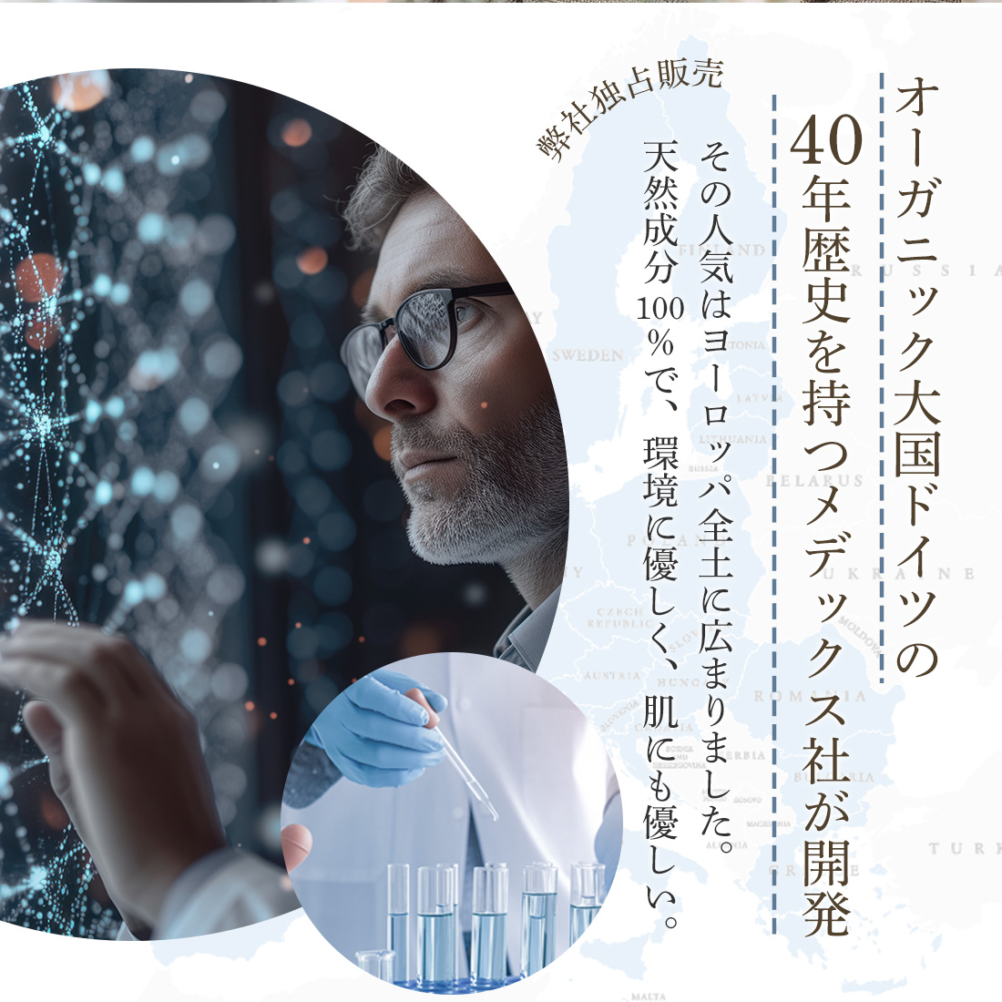 メデックス ナチュラルケア 内容量：20ml【約6～8ヶ月分】