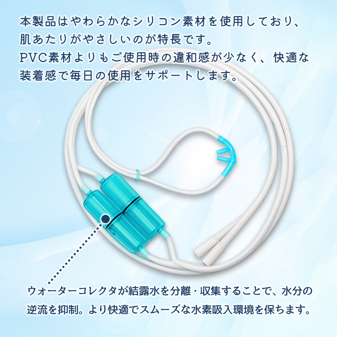 カニューラ[シングル] カニューラの種類: カニューラ[シングル]