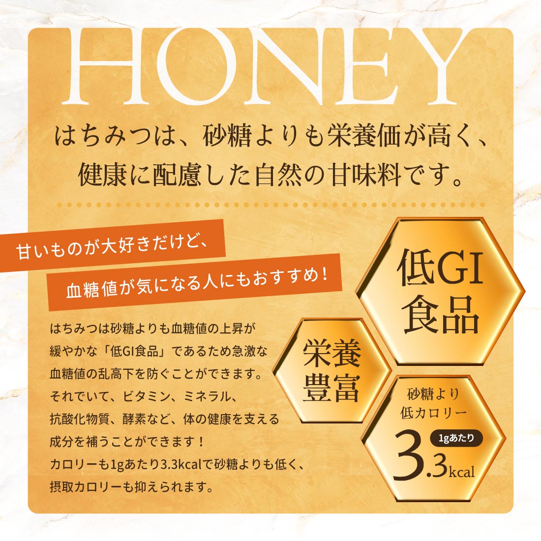 はちみつ Beevelle(ビーベル) [30日返金保証] はちみつの種類: 百花はちみつ