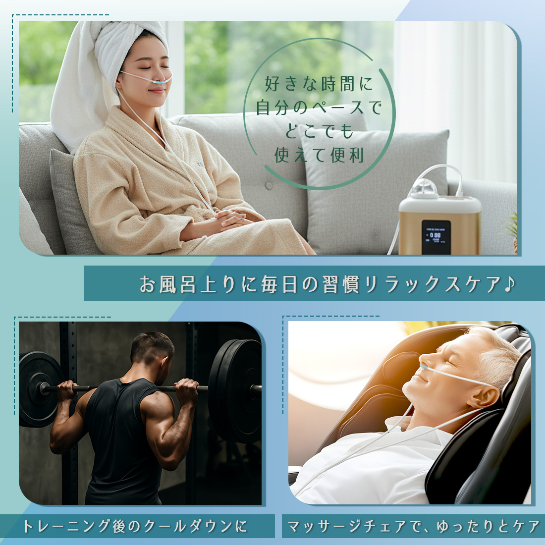 BelleWell 高濃度水素生成器 450 延長保証: 1年保証