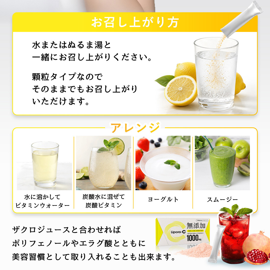 Lipora-C (30本入) 個数: 1箱（30本入り）