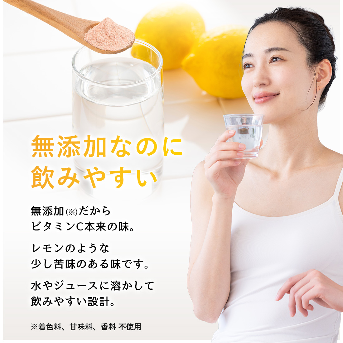 Lipora-C (30本入) 個数: 1箱（30本入り）