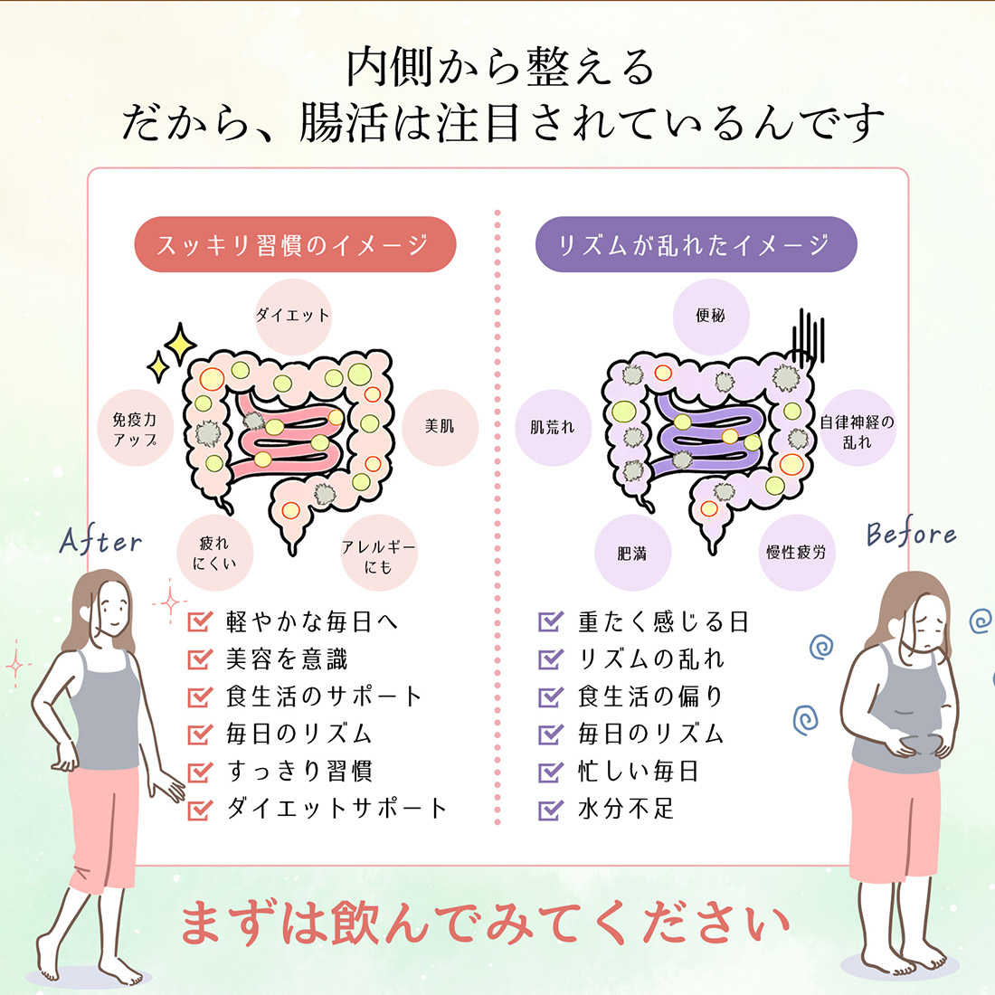デルデル黒巡茶 タイプ: おためし4包(毎日・すっきり各2包)