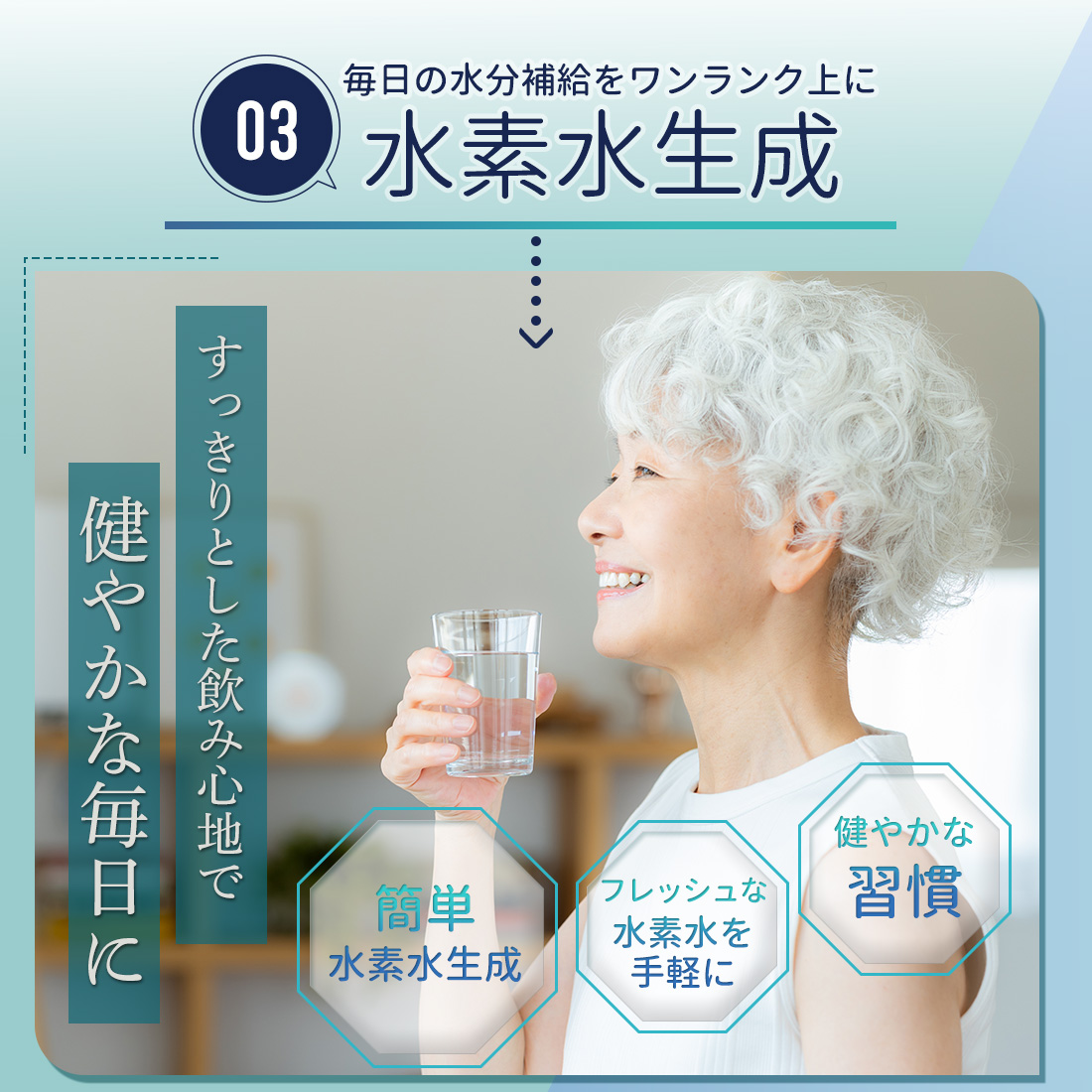 BelleWell 高濃度水素生成器 150 カラー: シルバー, 延長保証: 1年保証