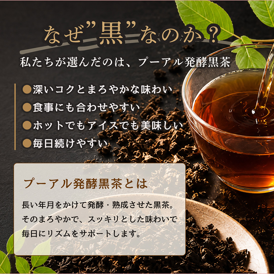 デルデル黒巡茶 タイプ: おためし4包(毎日・すっきり各2包)