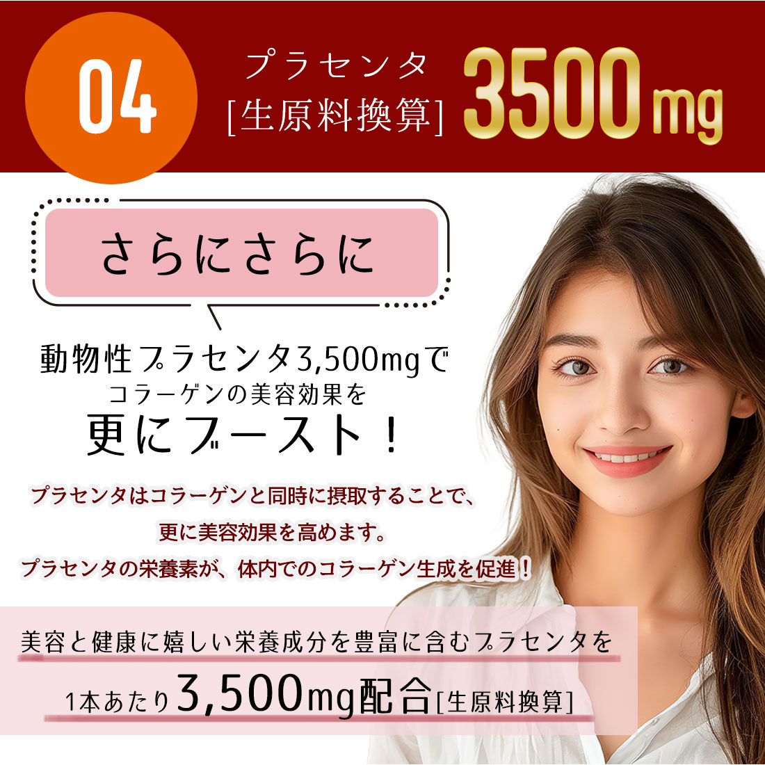 魅惑ザクロ + 美容ゼリー コラーゲンゼリー【1本：20g】 セット内容: 7本