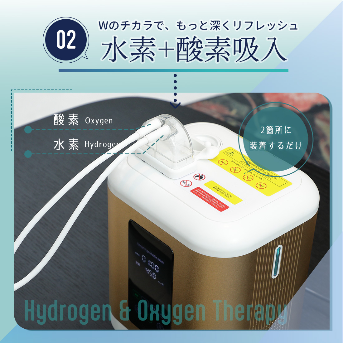 BelleWell 高濃度水素生成器 450 延長保証: 1年保証