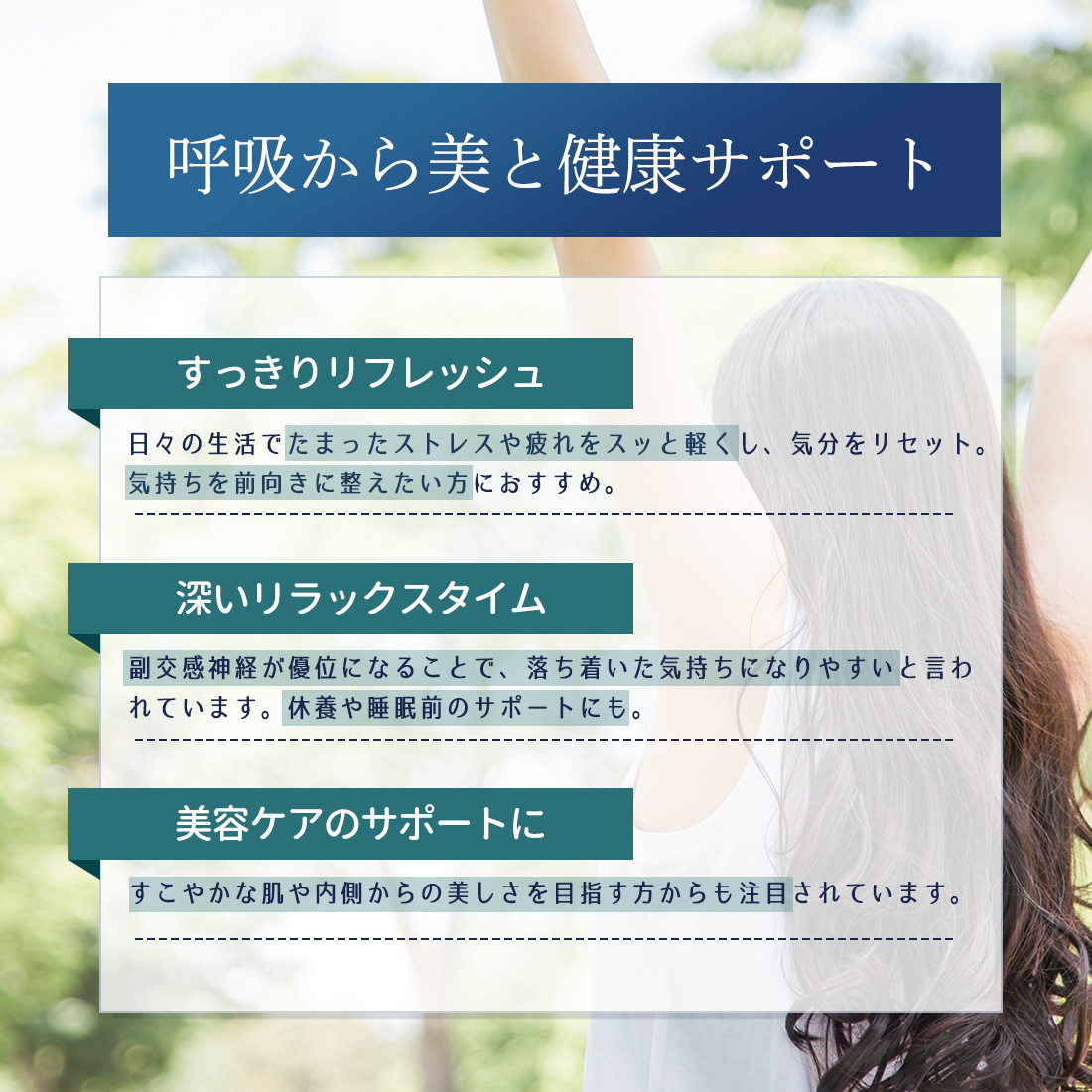 BelleWell 高濃度水素生成器 450 延長保証: 1年保証