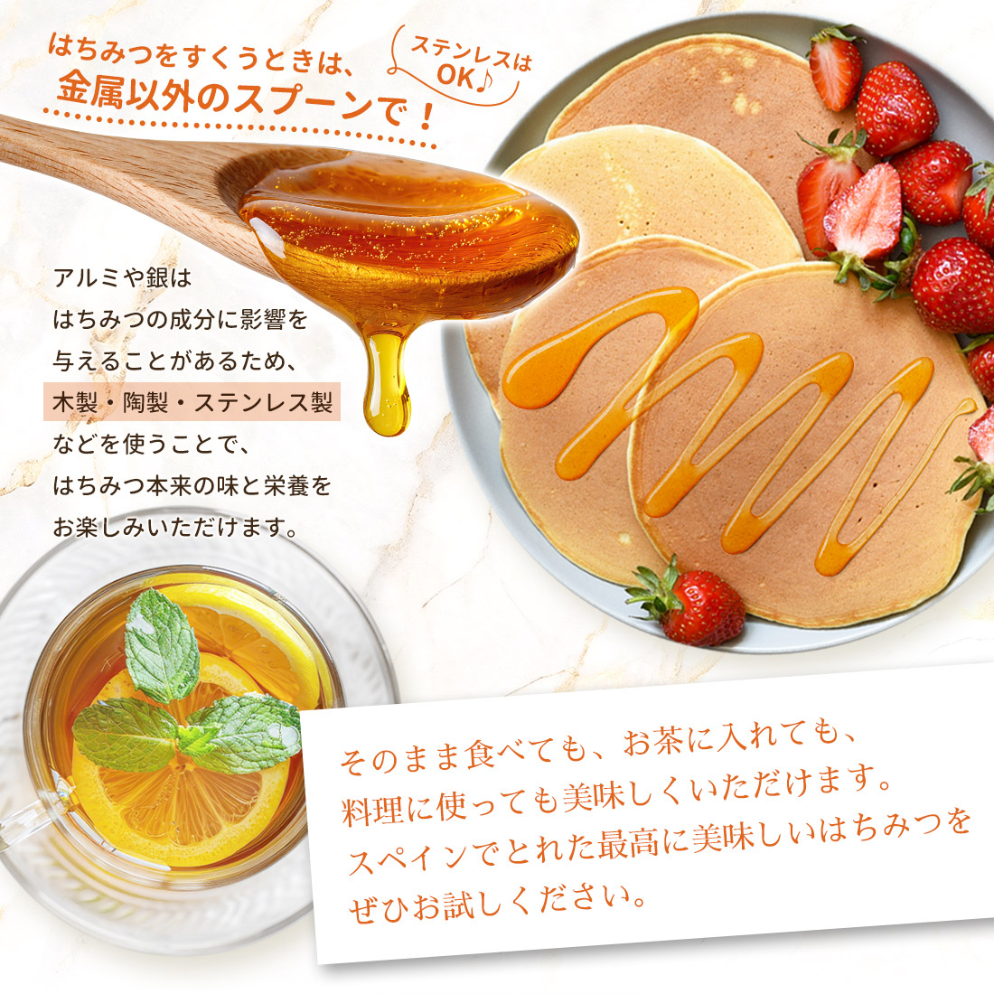 はちみつ Beevelle(ビーベル) はちみつの種類: 百花はちみつ