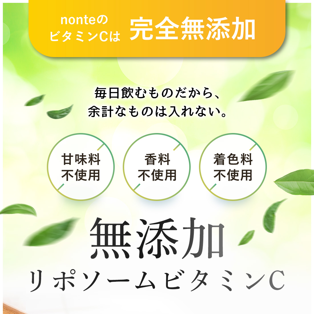 Lipora-C (30本入) 個数: 1箱（30本入り）