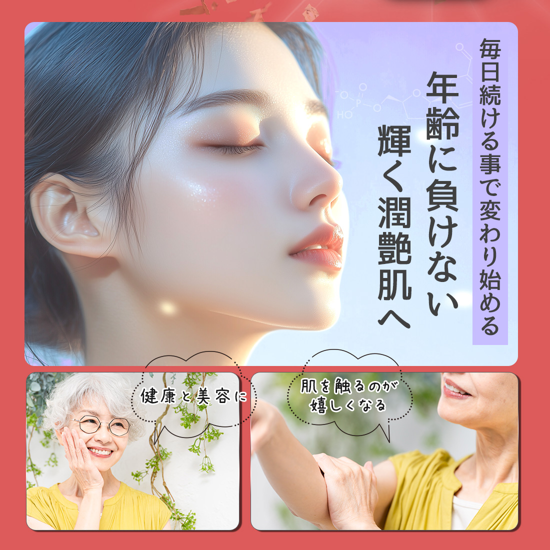 [初回購入者特別価格] 魅惑ザクロNMNブースト 個数: 1袋