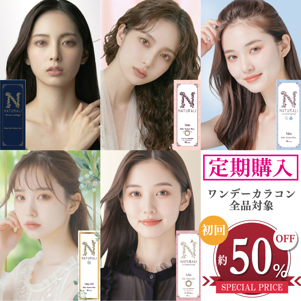 こがねはら様 ご購入予定品 (日時指定:月曜日) 催事出店のお知らせ［2026年1月］ | まねき食品株式会社