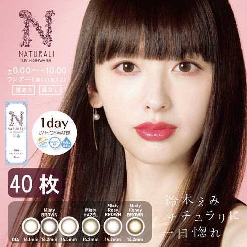 一 番 安い 通販コスメ・美容 - メガネさん専用おまとめ購入割引