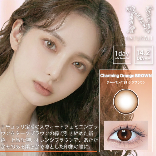 20枚入り】ナチュラリ ワンデー 一目惚れカラコン | ナチュラリ公式サイト
