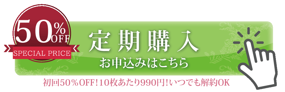 sh1d_定期便_遷移