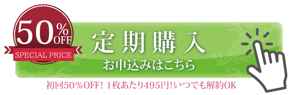 sh1m_定期便_遷移