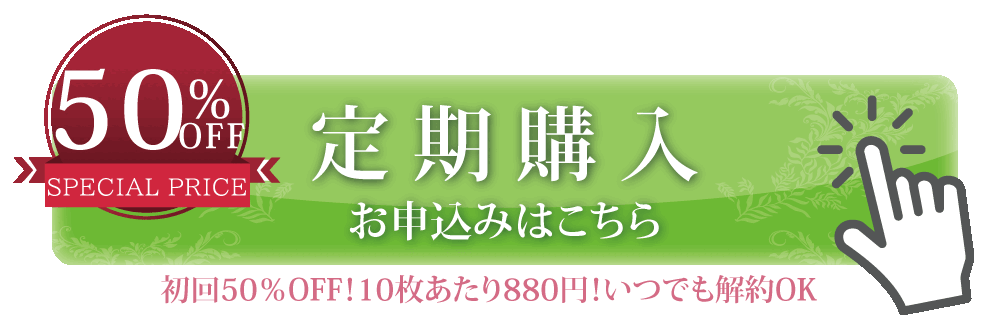 sh1d_定期便_遷移