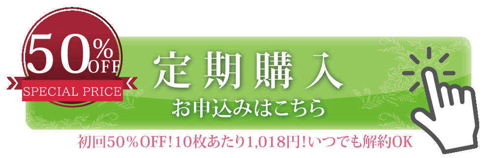 sh1d_定期便_遷移