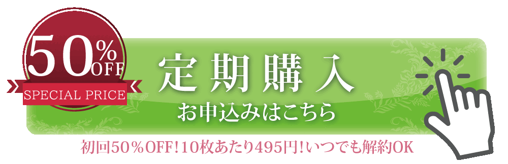 shclear_定期便_遷移