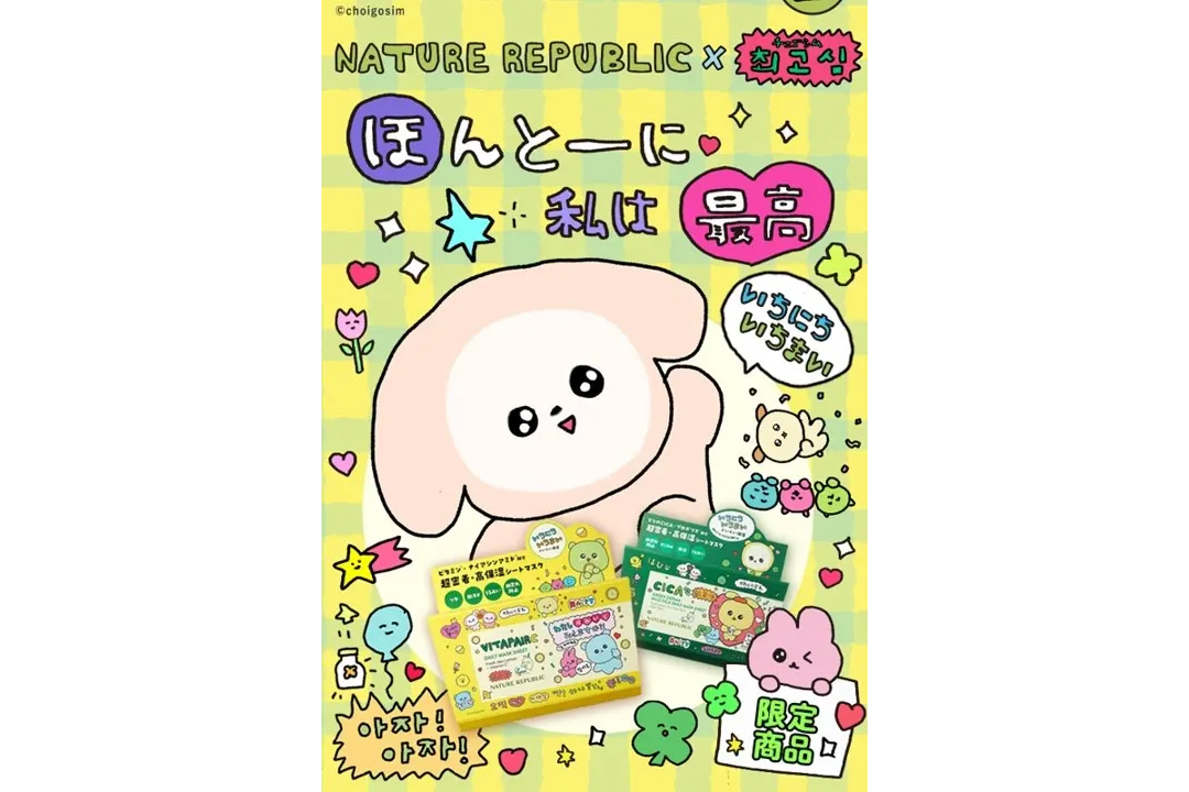 グリーンダーマCICAデイリーシートマスク / ネイチャーリ