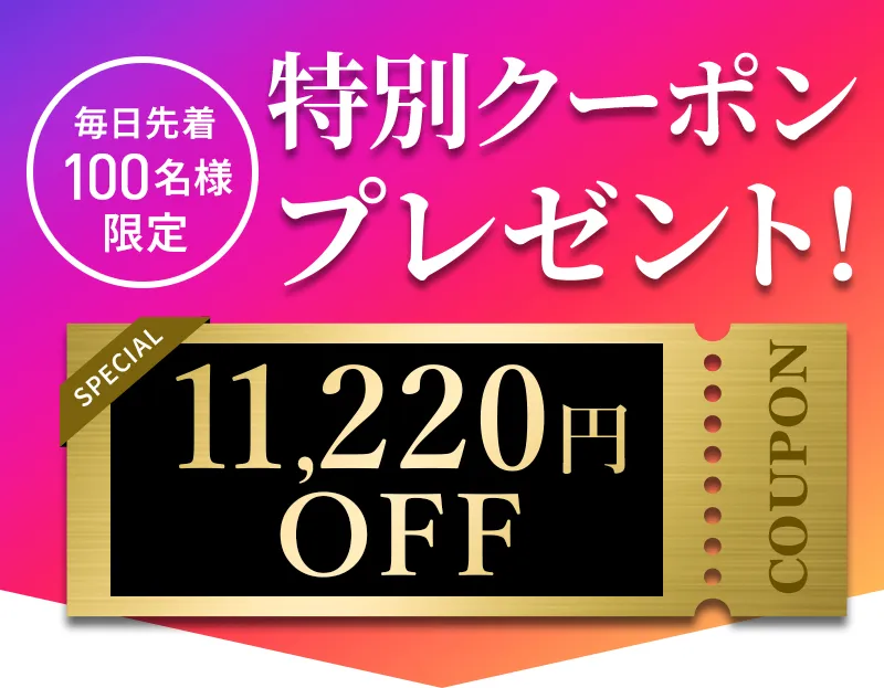 初めての方限定！お試し価格 うるハリ肌お届け便【高機能ジェル美容液】定期コース タイムレスジェリーセラム 50g 通常価格13200円（税込）が初回価格1980円・送料無料 2回目以降20％OFF・送料無料 縛りなし解約・ 選べるお届け日・サイクル