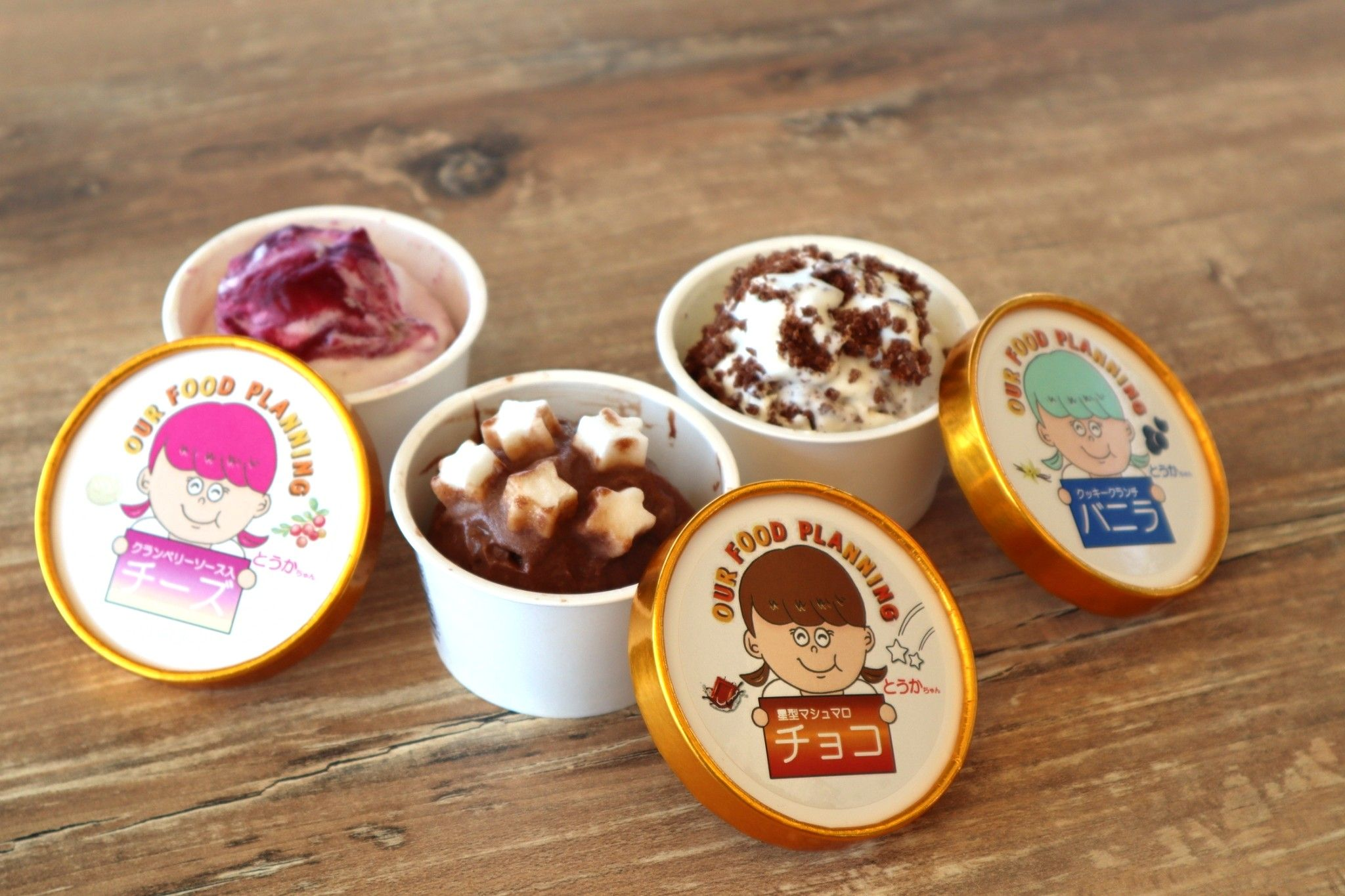 大学生が本気で考えたアイスクリーム 6個セット