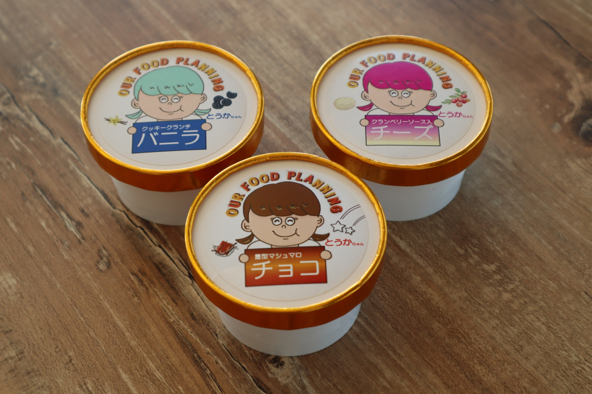 ｱｲｽｸﾘｰﾑかよちゃんｾｯﾄ　ﾊﾞﾆﾗ３/ﾁｮｺ3/ﾁｰｽﾞ1/ゆず1【単品】