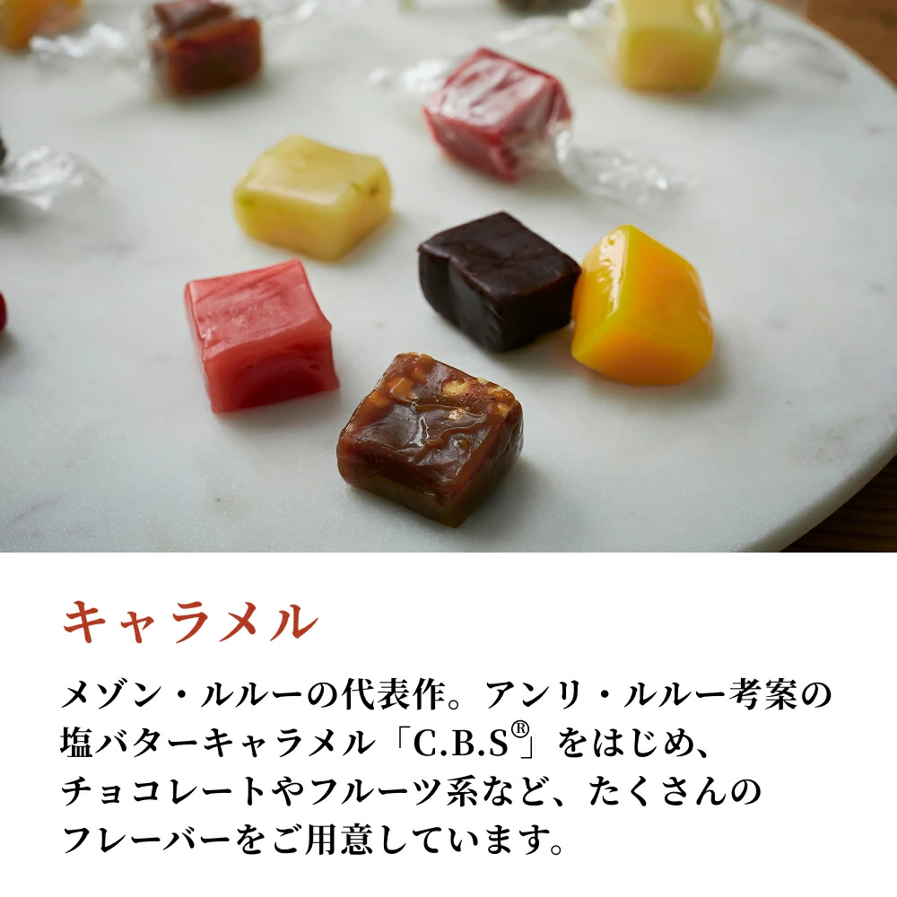 アソートボックス（ボンボンショコラ6個、キャラメル5個）【リボン包装対象】