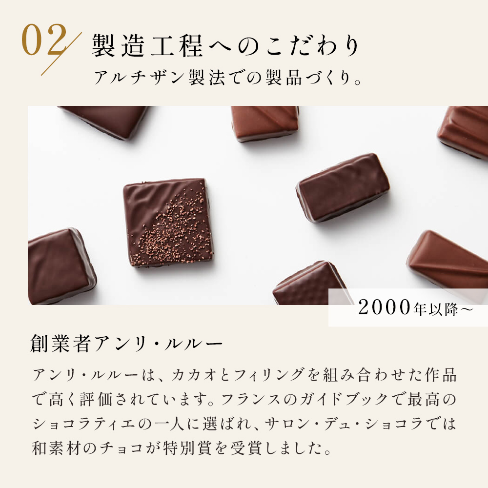 ボンボンショコラアソートボックス13個入【リボン包装対象】