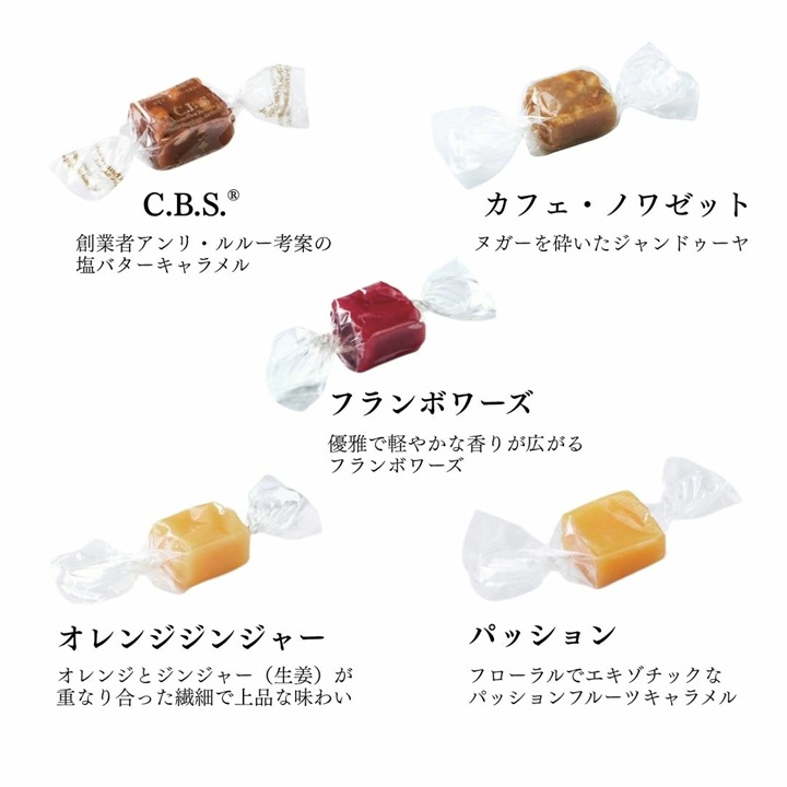 アソートボックス（ボンボンショコラ6個、キャラメル5個）【リボン包装対象】
