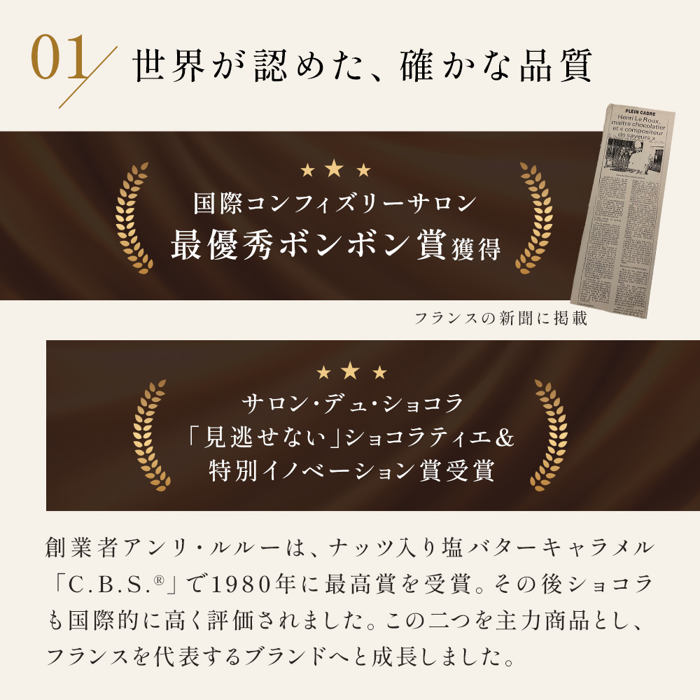 アソートボックス（ボンボンショコラ6個、キャラメル5個）【リボン包装対象】