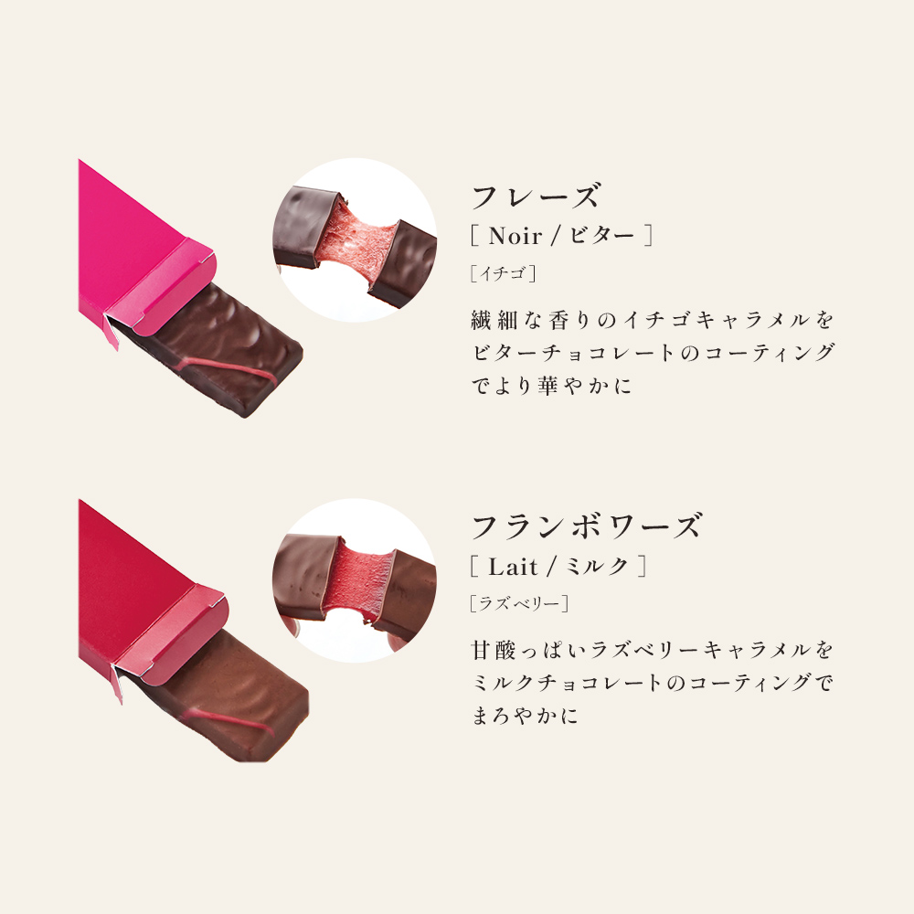 キャラメルバー 5本セット B