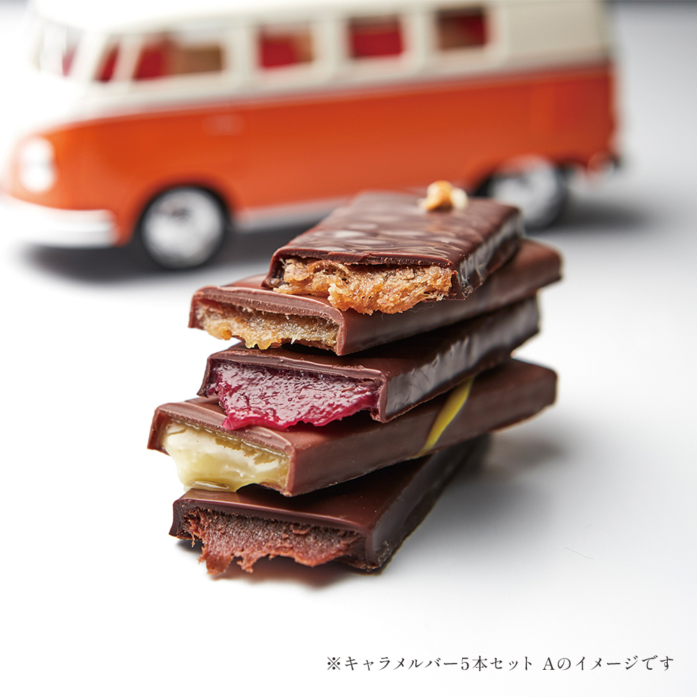 キャラメルバー 3本セット A