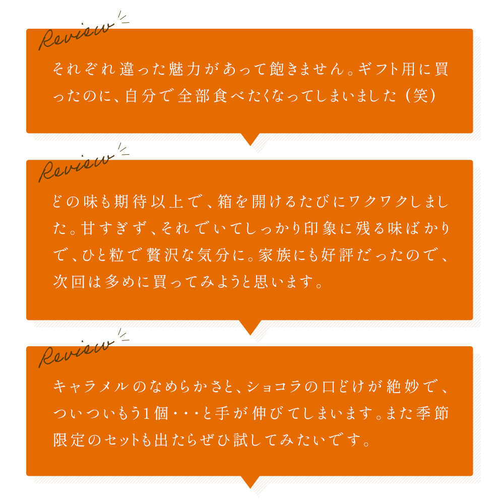 アソートボックス（ボンボンショコラ6個、キャラメル5個）【リボン包装対象】